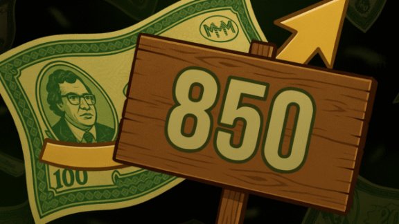 Увеличен лимит на покупку билетов